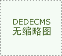 社会安全岁尾分红带薪年假双休带薪培训